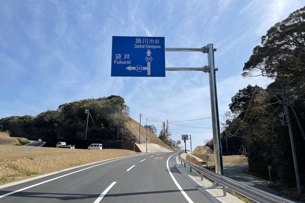 道路標識・案内板の設置工事
